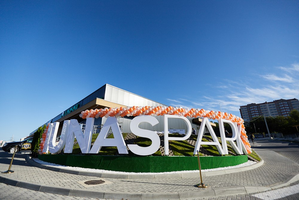 https://iunaspark.md/wp-content/uploads/2021/09/IunasPark-0018-2.jpg
